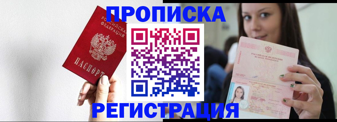 регистрация для дет. сада в Агиделе